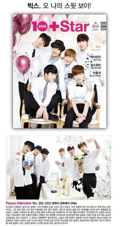 YESASIA: 10Asia + Star Vol. 33 (March 2014) (Vixx Cover) Celebrity