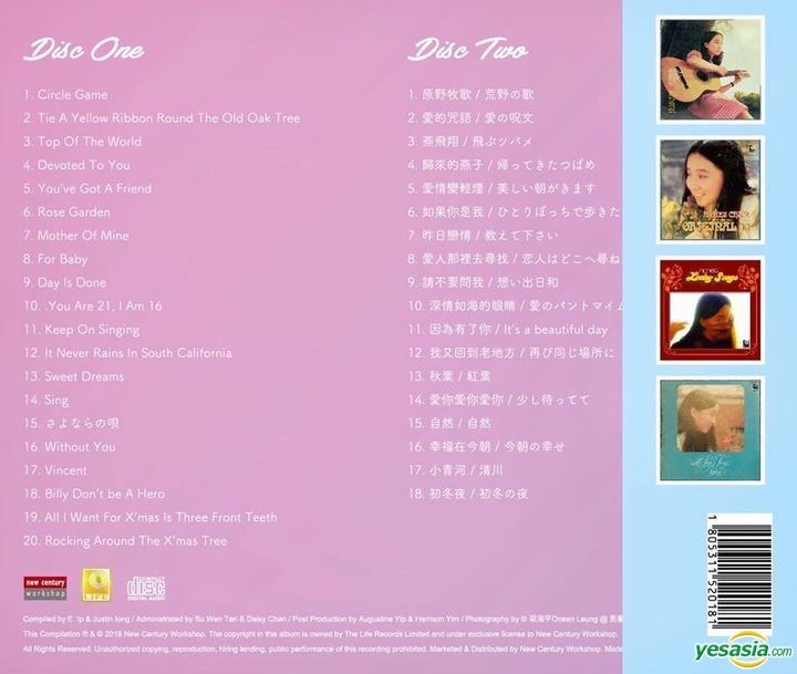 Yesasia Agnes Chan Collections 2cd Made In Germany Cd 陳美齡 アグネス チャン 北京語の音楽cd 無料配送