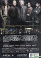 青苔：死亡異域 (DVD) (台灣版) 