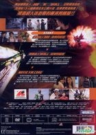 Kamen Rider OOO And W Feat. Skull Movie War  (DVD) (Director's Cut) (Hong Kong Version)