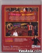 A Ghost of A Chance (Blu-ray) (Taiwan Version)