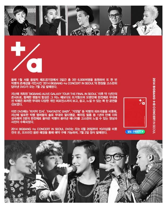 YESASIA: 2014 Big Bang + α Concert in Seoul Live (3DVD + Photobook