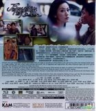 奇緣灰姑娘 (2014) (Blu-ray) (香港版) 