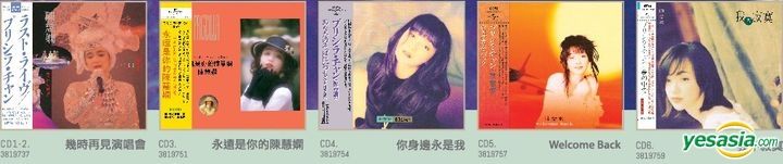 YESASIA: PRISCILLA CHAN Japan Version Record Collections (5CD