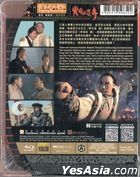 Burning Paradise (1994) (Blu-ray) (Hong Kong Version)