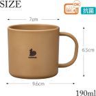 MORIMORI Mug 190ml (Squirrel Pattern)