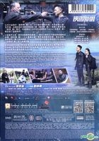 The Adventurers (2017) (DVD) (Hong Kong Version)