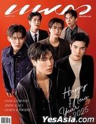 Thai Magazine: Praew January 2025 (2-in-1 Cover: Pond & Phuwin, Jimmy & Sea, Gemini & Fourth, Keng & Namping)