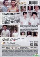 On Trial (1981) (DVD) (Digitally Remastered) (Hong Kong Version)