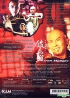 Iron Monkey (1993) (DVD) (Digitally Remastered & Restored) (Hong Kong Version)