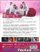 Brave to Love (2019) (DVD) (Ep. 1-15) (End) (Taiwan Version)