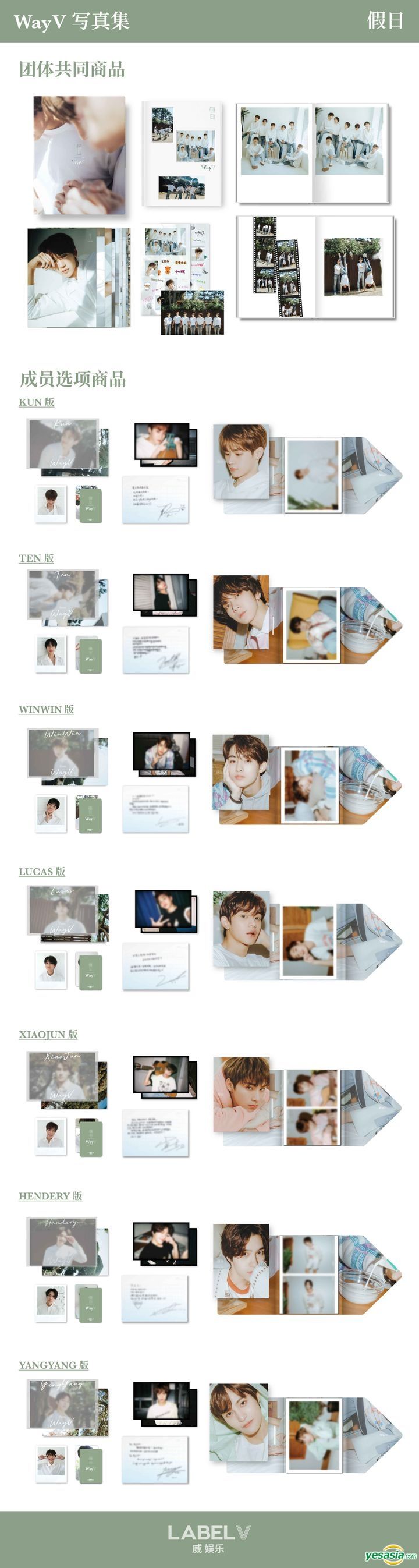 YESASIA: WayV Photobook - Holiday (Yangyang Version) MALE STARS