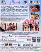 All You Need Is Love (2015) (Blu-ray) (Hong Kong Version)