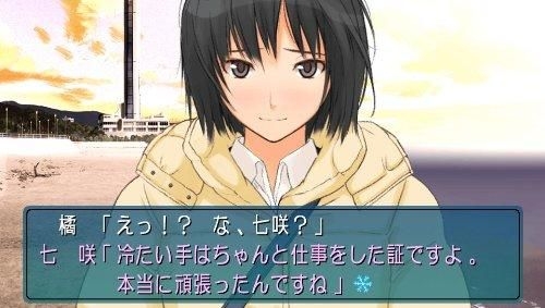 Hình nền : Amagami SS, Anime cô gái, Tachibana Miya 1281x961 - Pc7 -  1381967 - Hình nền đẹp hd - WallHere