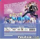 假冒女團 (2021) (Blu-ray) (限量舞台版) (香港版)