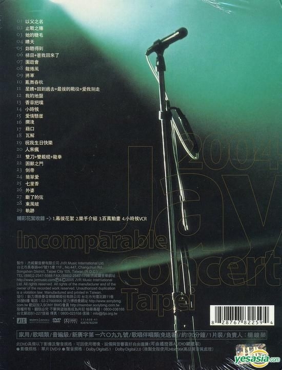 YESASIA: Jay Chou Incomparable Concert Live 2004 (DVD) DVD - Jay