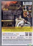 Peace Breaker (2017) (DVD) (English Subtitled) (Hong Kong Version)