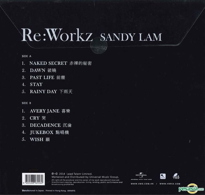 YESASIA : Re: Workz (Vinyl LP) (首批限量版) - 林憶蓮, 環球唱片