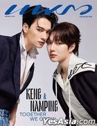 Thai Magazine: Praew January 2025 (2-in-1 Cover: Pond & Phuwin, Jimmy & Sea, Gemini & Fourth, Keng & Namping)