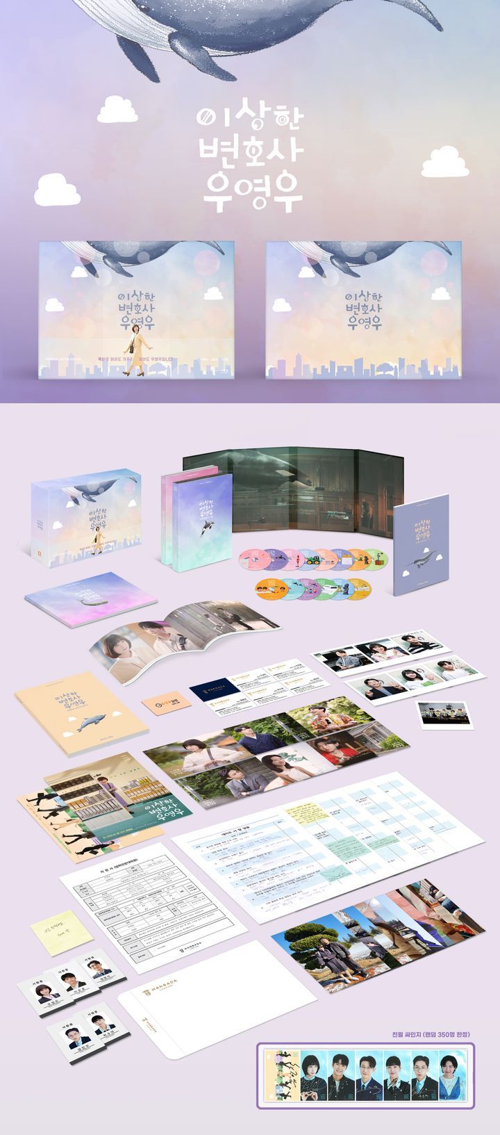 YESASIA Extraordinary Attorney Woo (Bluray) (14Disc) (Special