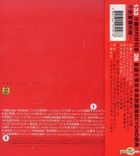 Beyond 的精彩 Live & Basic (2CD) (重新發行) 