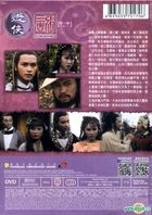 Tai Chi Master II (1981) (DVD) (Part 1) (Ep. 1-13) (To Be Continued) (ATV Drama) (Hong Kong Version)