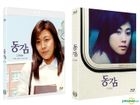 Ditto (Blu-ray) (Normal Edition) (Korea Version)