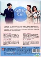 Falling For Innocence (2015) (DVD) (Ep.1-16) (End) (Multi-audio) (JTBC TV Drama) (Taiwan Version)