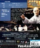 霍元甲 (Blu-ray) (台灣版) 