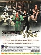 Pursuit Of Vengeance (DVD) (Taiwan Version)