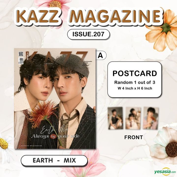 YESASIA: KAZZ Magazine : ISSUE 207 (Cover A : Earth & Mix