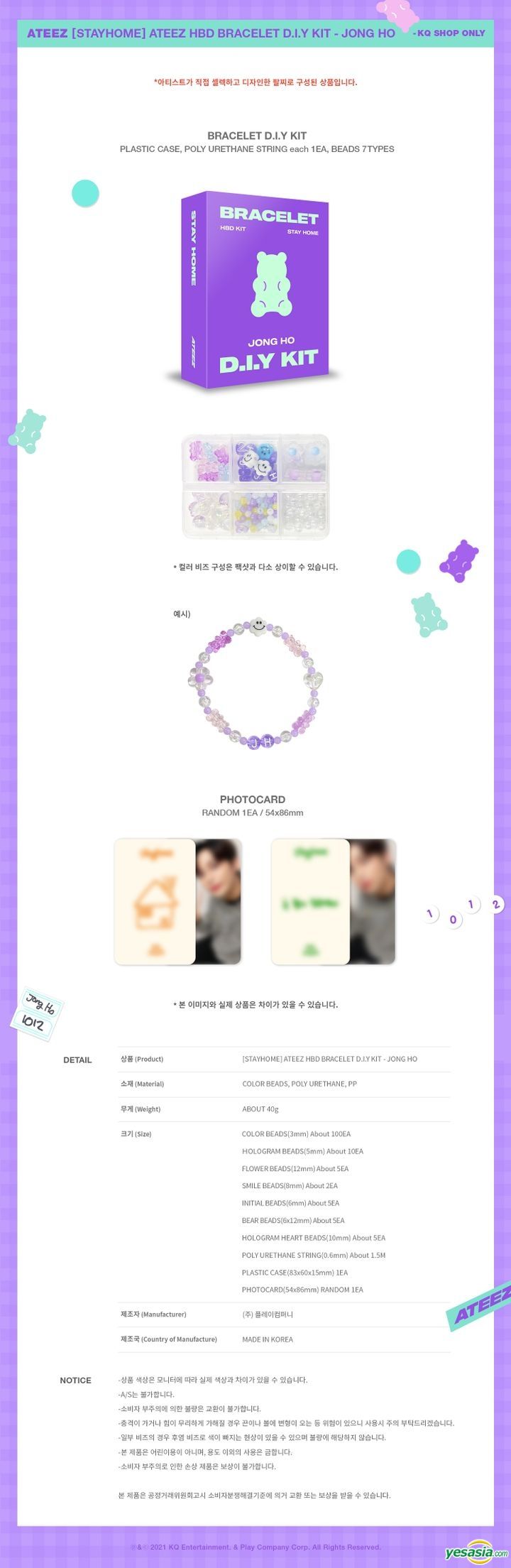 ATEEZ OFFICIAL STAY HOME HBD BRACELET DIY KIT outlets JONGHO