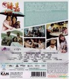I Love Wing Chun (2011) (Blu-ray) (Hong Kong Version)