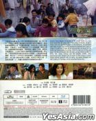 八兩金 (1989) (Blu-ray) (數碼修復) (香港版)