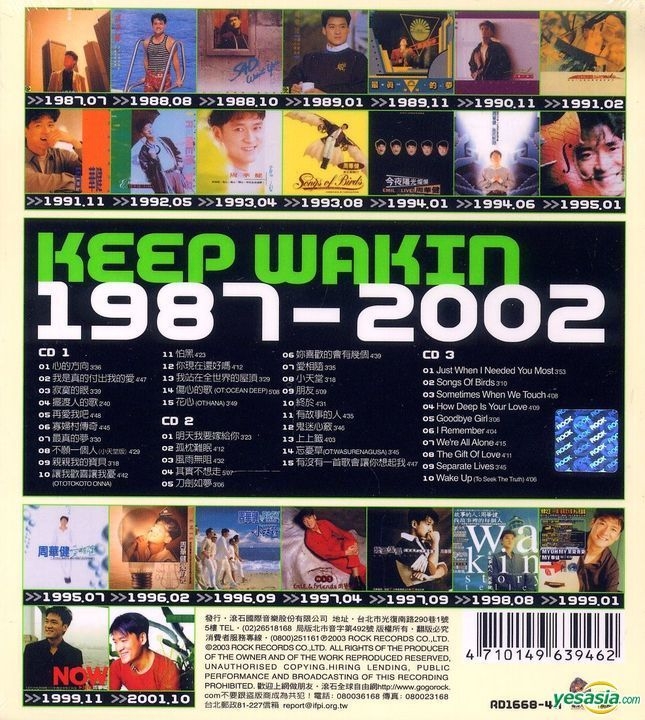 YESASIA : 周而復始1987-2002 (3CD) 音樂- 周華健, 滾石國際音樂股份