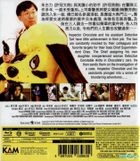 新 Mr.Boo！香港チョココップ（神探朱古力）(1986) (Blu-ray) (香港版)