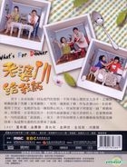 What's For Dinner (DVD) (Part I) (To be continued) (Multi-audio) (MBC TV Drama) (Taiwan Version)
