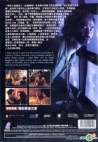 楼下的房客 (2016) (DVD) (马来西亚版) 