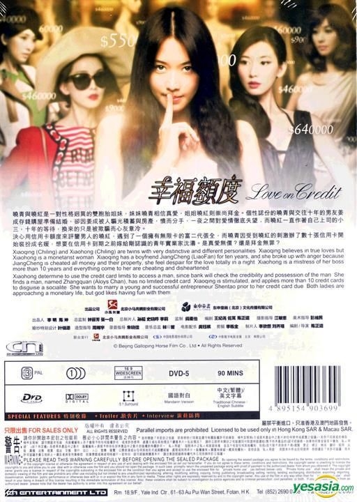 YESASIA: What Women Want (2011) (DVD) (China Version) DVD - Andy