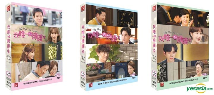 YESASIA: My Only One (2018) (DVD) (Ep.1-106) (End) (Multi-audio