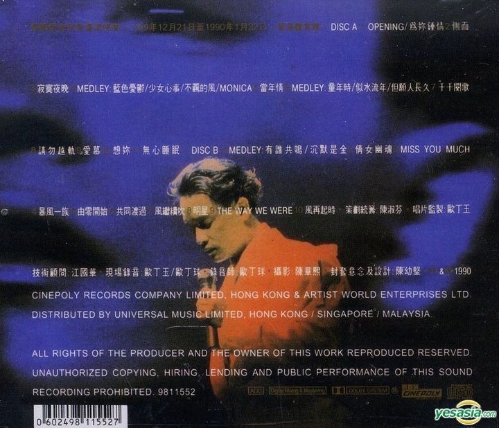 YESASIA: Final Encounter of The Legend (2CD) CD - Leslie Cheung 