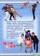 Ugly Alert (DVD) (Ep. 1-133) (End) (Multi-audio) (SBS TV Drama) (Taiwan Version)