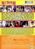 男人如衣服 (2012) (Blu-ray) (香港版)