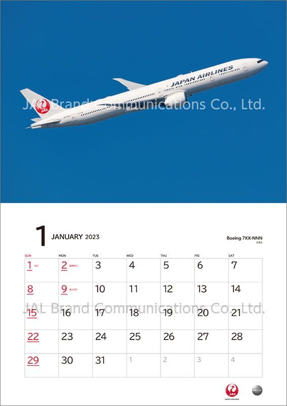 YESASIA JAL "FLEET" 2023 Calendar (Japan Version) CALENDAR,PHOTO