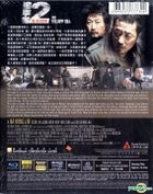 The Yellow Sea (2010) (Blu-ray) (English Subtitled) (Hong Kong Version)
