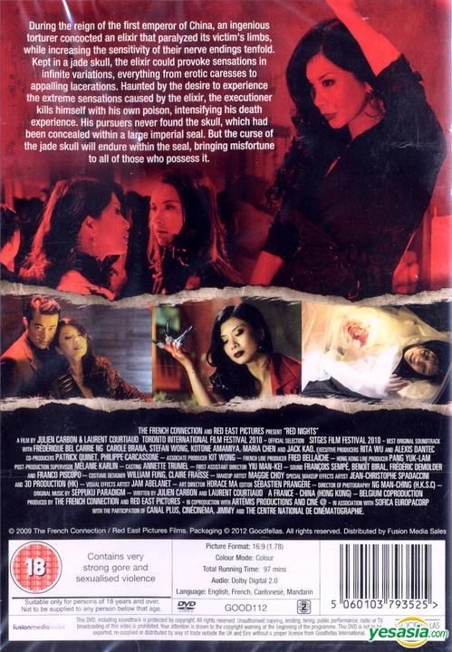 YESASIA Red Nights 2009 DVD UK Version DVD Carole Brana