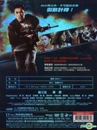 Black & White Episode 1: The Dawn of Assault (2012) (DVD) (English Subtitled) (Taiwan Version)