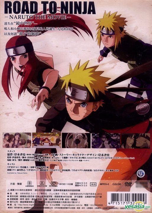 Naruto Movie Poster ~ Road To Ninja °