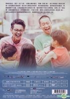傻瓜向錢衝 (2016) (DVD) (台湾版)