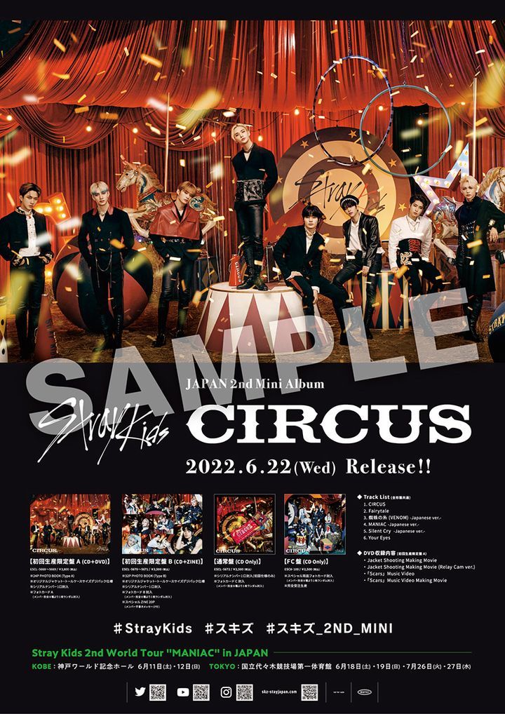 YESASIA: CIRCUS [Type B] (ALBUM + Special ZINE + POSTER) (First